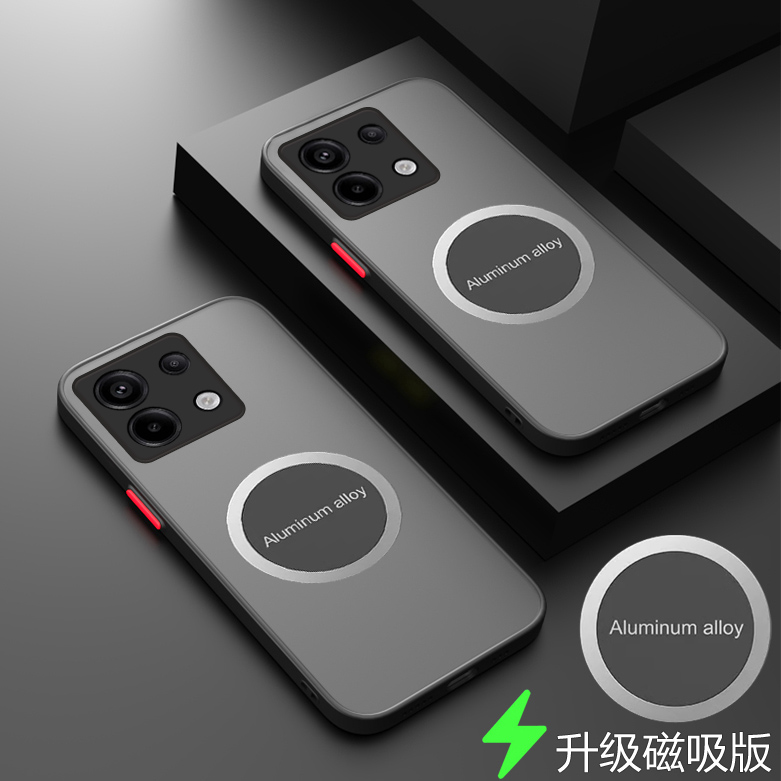 适用于红米note13手机壳Redmi note13pro十透明保护套note13por镜头全包5G亲肤noto磨砂nota磁吸135g新款小米