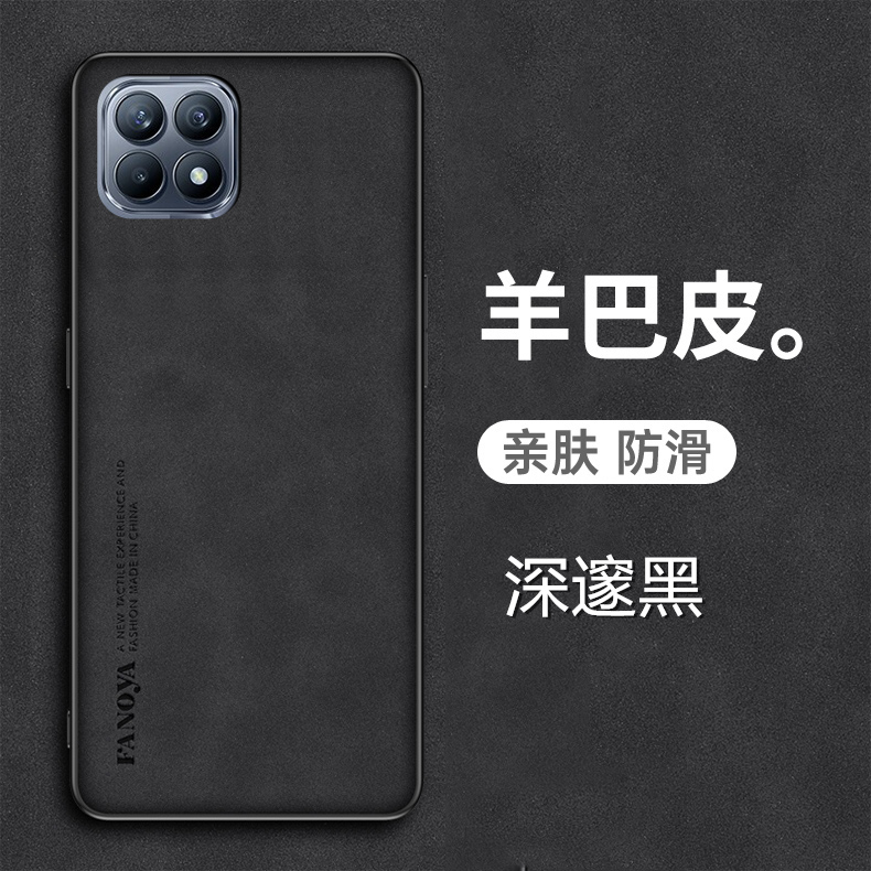 OPPOReno4SE手机壳羊巴皮套新款