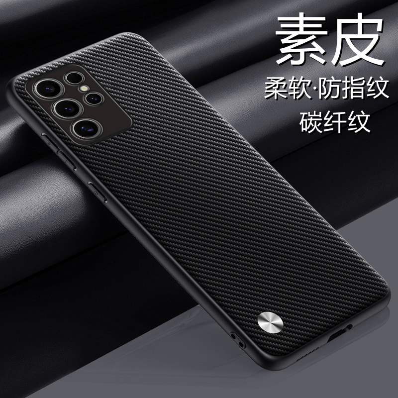 三星S25Ultra手机壳Galaxy S25Ultra碳钎维素皮套5G镜头全包防摔SM一S9380保护s25u外壳s25uitra极简新款适用
