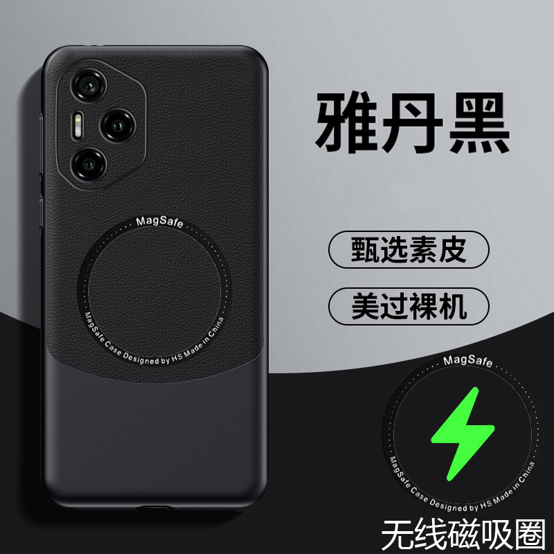 荣耀300Pro手机壳拼色套新款磁吸