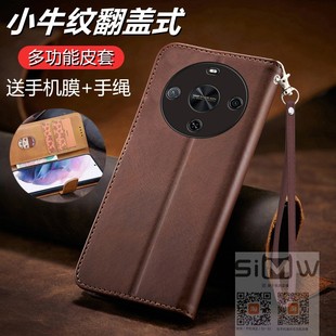 皮套BREAL80a前后全包畅想70x保护防摔畅亨70x英伦新款 适用于华为畅享70x尊享版 手机壳BRE一AL80a双面翻盖式