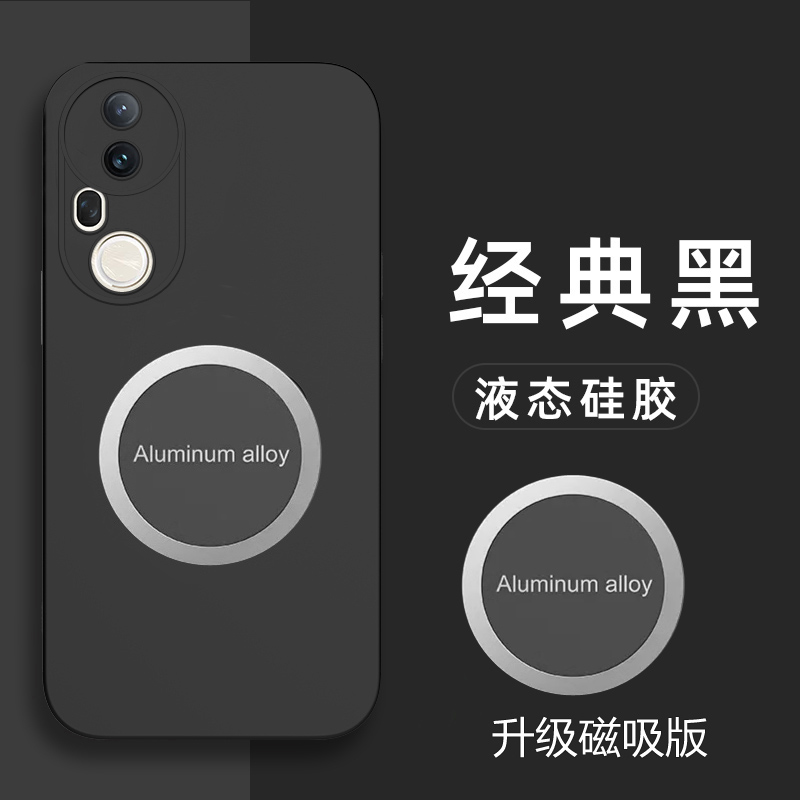 VIVOS20Pro手机壳液态新款磁吸
