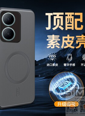 适用于华为hi畅享80plus手机壳WIKO Hi畅享80Plus嵌入式磁吸保护套SNP一AN00全包防摔畅想80puls皮纹外壳新款