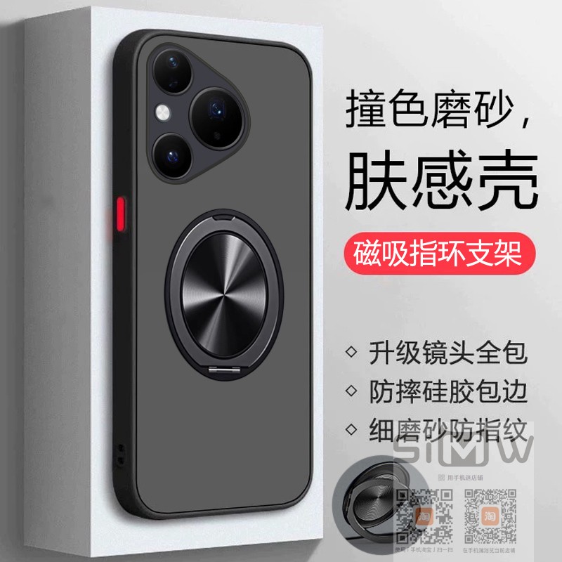 适用于华为pura80手机壳磁吸HED一AL00透明保护套pura8o镜头全包防摔puar80磨砂外壳pura八十男女HEDAL00新款