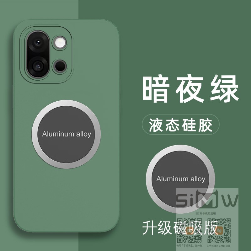 适用于OPPO K12s手机壳磁吸PLD110硅胶套5G镜头全包防摔opook12s保护oopok12s外壳opopk12s液态0pp0k12s新款