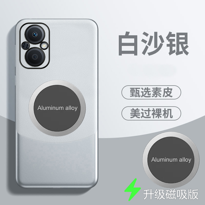 OPPOA96手机壳拼色素皮新款磁吸