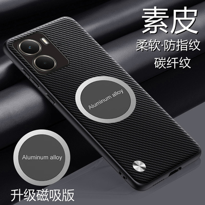 适用Realme真我neo7x手机壳磁吸realmeneo7x碳纤维素皮套5G镜头全包防摔RMX5071保护oppo外壳neox7新款noe7x