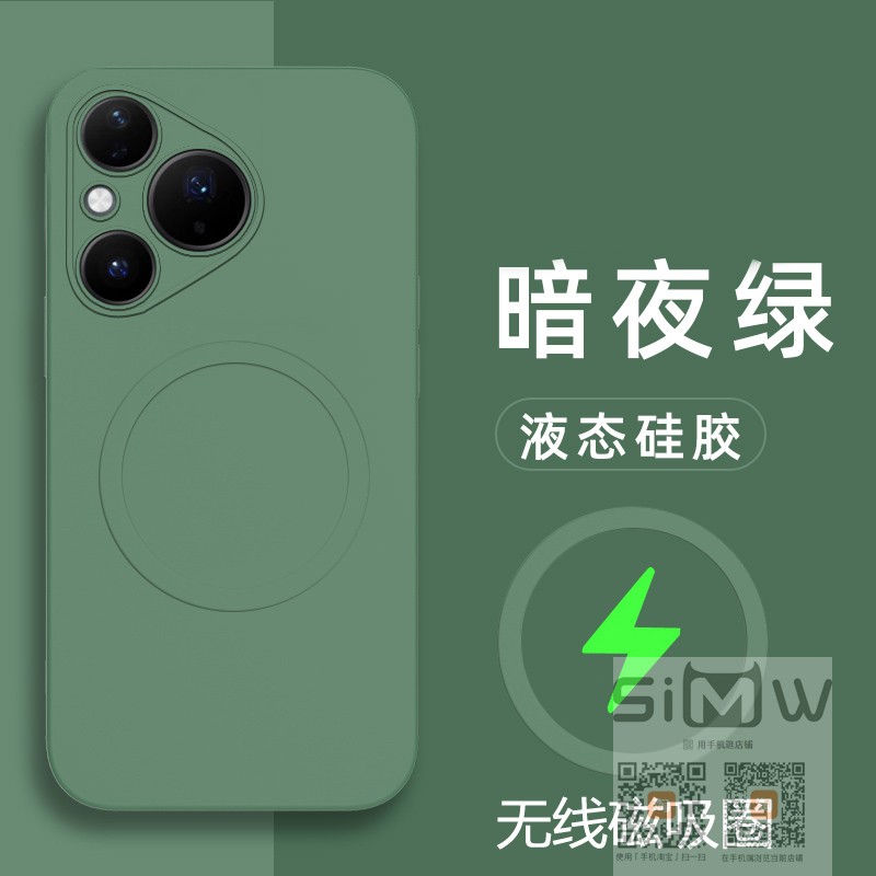 适用于华为pura80手机壳磁吸HED一AL00硅胶套pura8o镜头全包防摔puar80保护外壳pura八十磨砂外壳HEDAL00新款