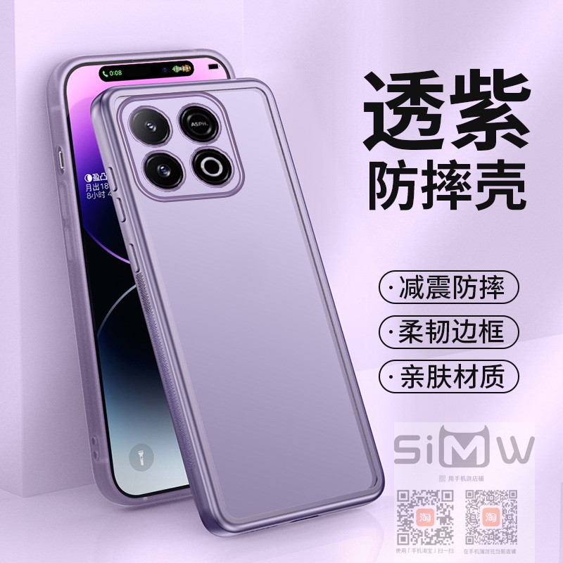 适用于iqooz10turbo十手机壳镜头膜V2507A硅胶保护套vivoiqooz10turbo+全包防摔iq00z10turbo透明5g新款简约