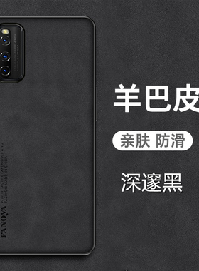 适用vivoiqooneo3手机壳iq00neo3羊巴皮套V1981A全包防摔vivoneo3新款iqoonoe3保护外壳ipoo爱酷icoo三iqneo3