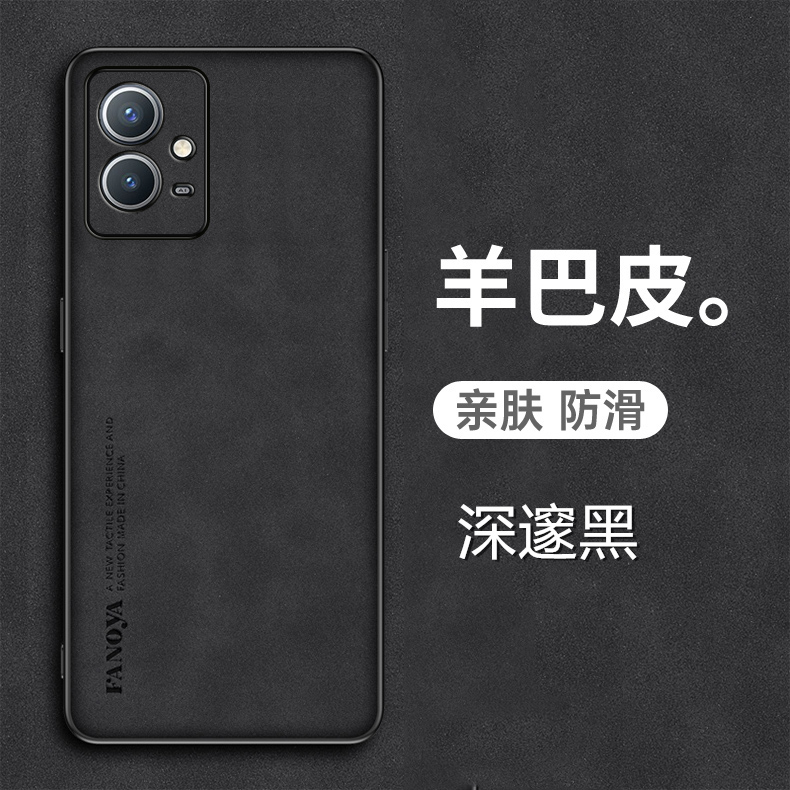 vivoY33s手机壳Y33e羊巴皮新款