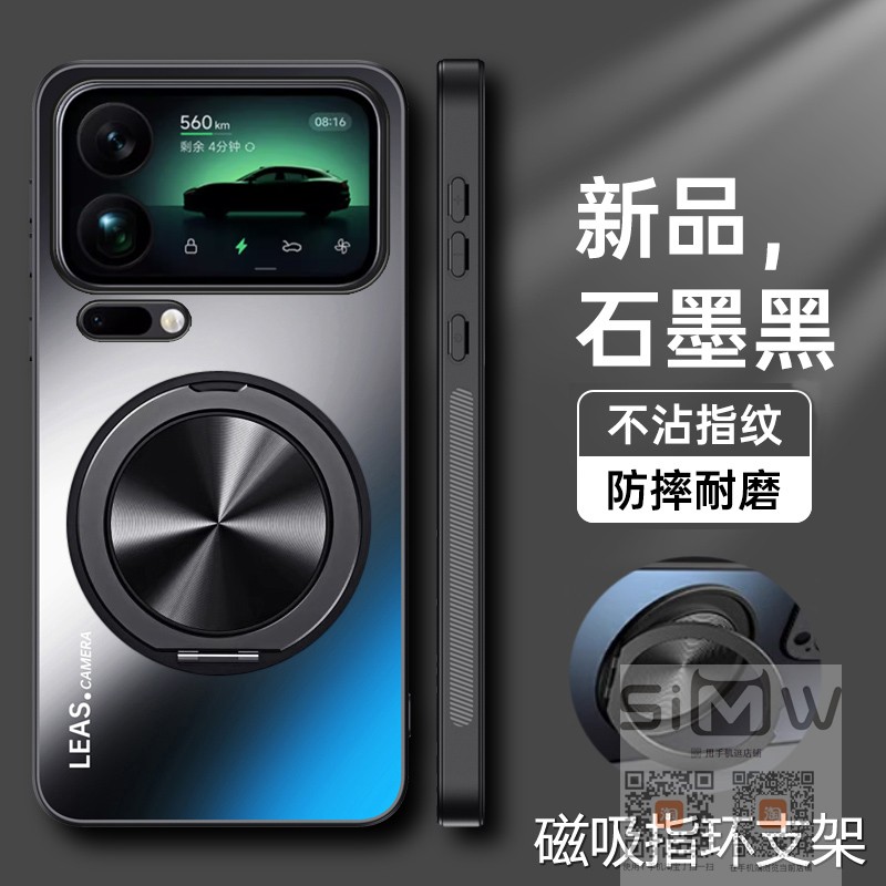 适用于小米17propro手机壳磁吸Xiaomi17Pro亚克力保护套mi17promax镜头全包防摔17pormax外壳17maxpro新款5g