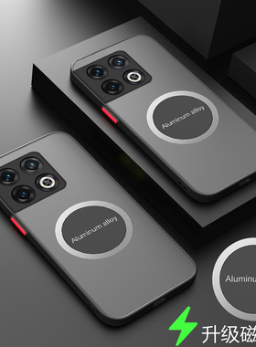 适用一加10Pro手机壳磁吸1加10por透明保护套5G镜头全包防摔NE2210外壳oneplus10pro磨砂一十10pro男女款一家