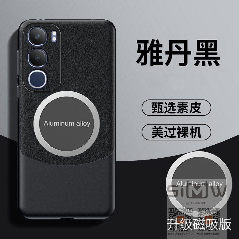 适用于vivoy505g手机壳磁吸vivo Y50m 5G拼色素皮套V2443A镜头全包防摔V2443BA保护Y5O外壳Y5Om男女丫50m新款