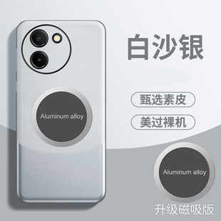 适用vivoy200gt手机壳磁吸Y200GT拼色素皮套5G镜头全包防摔viovy200gt保护voviy200gt外壳viviy200gt新款丫2O