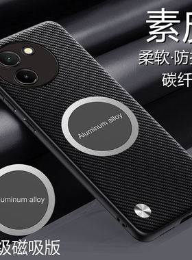 适用vivoy100+手机壳磁吸Y100十碳纤纹素皮保护套5G镜头全包防摔V2314DA保护viovy100+外壳voviy100+新款丫1O
