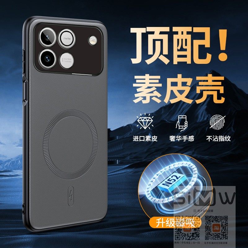 适用于华为荣耀WIN RT手机壳HONOR WIN RT嵌入式磁吸保护套AAK一AN00全包防摔AAKAN00皮纹外壳AAKANOO新款5g