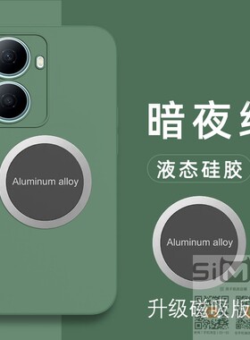 适用于华为hi畅享80plus手机壳磁吸WIKO Hi畅亨80Plus硅胶套SNP一AN00全包防摔畅想80plus保护外壳液态新款