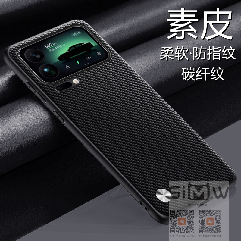 适用于小米17propro手机壳Xiaomi17Pro素皮纹保护套mi17promax镜头全包防摔17pormax保护外壳17maxpro新款5g