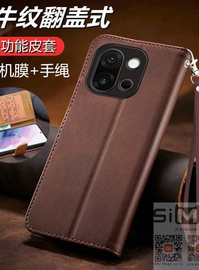 适用于一加13t手机壳1加13T双面翻盖式皮套5G版前后全包PKX110保护oppooneplus13t防摔一十13t商务1十13t新款