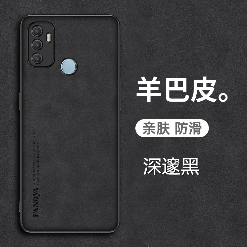OPPOA32手机壳羊巴皮套新款全包