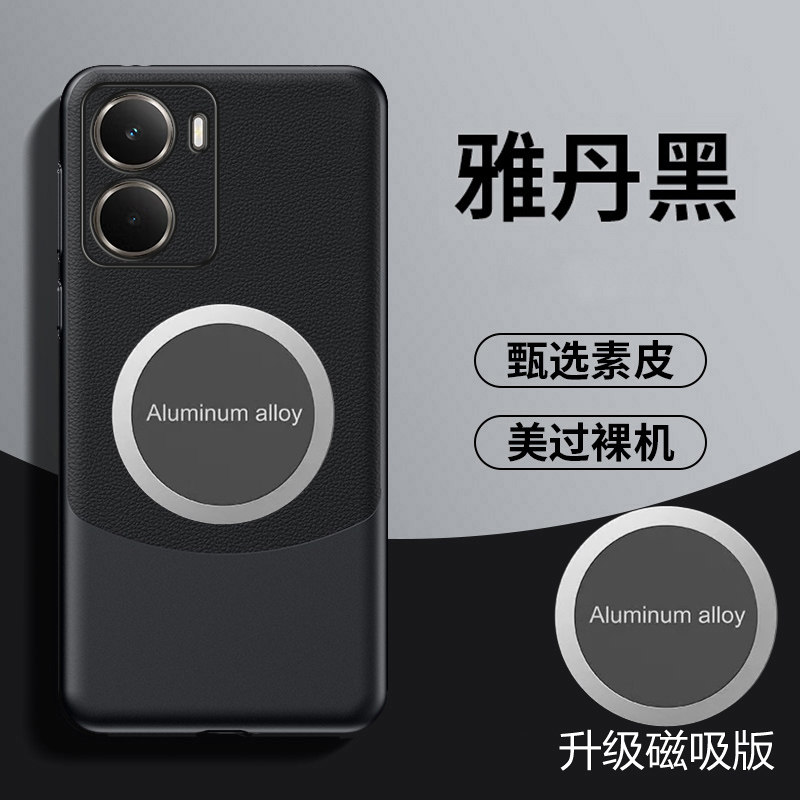 适用Realme真我neo7x手机壳磁吸realmeneo7x拼色素皮套5G版镜头全包RMX5071保护oppo外壳noe7x男女neox7新款