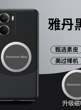 适用Realme真我neo7x手机壳磁吸realmeneo7x拼色素皮套5G版镜头全包RMX5071保护oppo外壳noe7x男女neox7新款