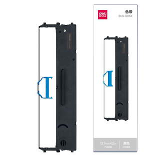 得力针式打印机色带耗材600K 615 620 630打印机色带通用发票机色带墨带碳带架