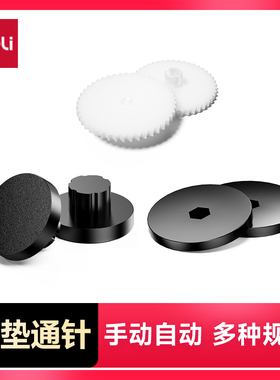 会计财务凭证装订机钻刀垫片刀垫装订机配件打孔耗材打孔机通针疏通针适用机型3888/3876A/33669/3881