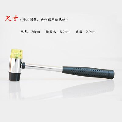 钢管柄安装锤 橡胶锤子 小胶锤子 橡皮锤 尼龙锤 榔头 可更换锤头