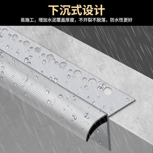 铝合金鹰嘴滴水线条屋檐雨水槽外墙窗台防水引水仿石漆水包砂下檐