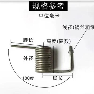 定制不锈钢 弹簧钢 扭力弹簧 扭簧 双扭簧 90度 180度  左右旋向