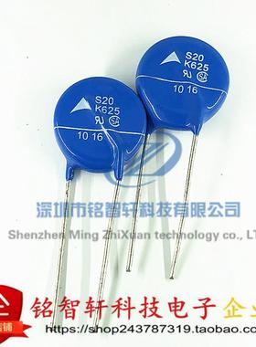 压敏电阻 插件 B72220S621K101V87 S20K625  625V 直径 20MM 原装