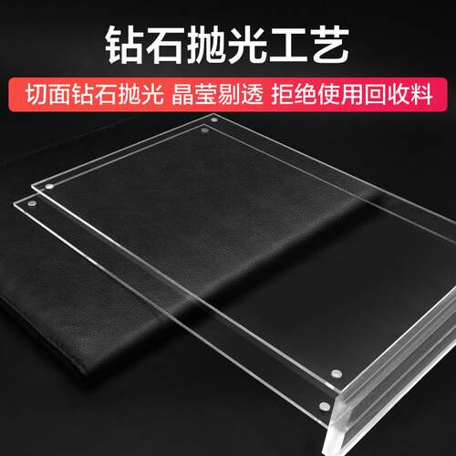 A4亚克力台卡架 桌面亚格力展示太卡水晶立牌产品介绍牌餐牌立台