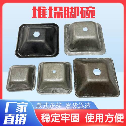 冷库货架套脚金属带边脚碗方管顶盖料箱底座堆垛架子立柱封头配件