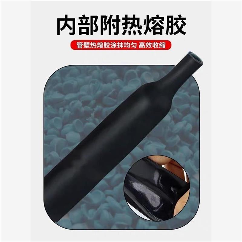 热缩管10倍收缩加厚四倍双壁管带胶4防水密封环保绝缘套管4-52mm