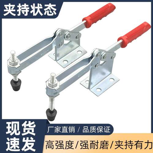 快速夹具木工快速压紧器水平式快速夹钳200W 200WL 220WH 220WLH