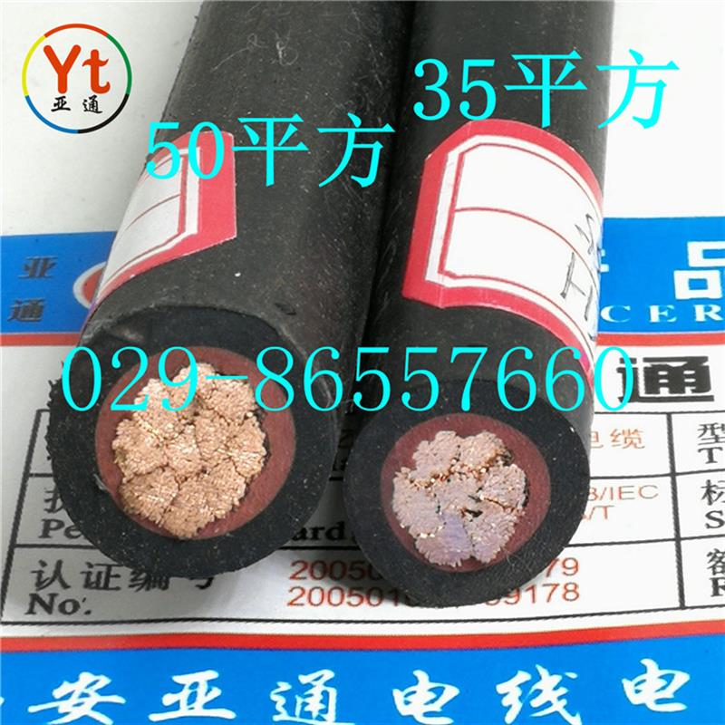 潜水专用深井防水软电缆JHS1*X4 10 16 25 35 70 95平方185铜芯线