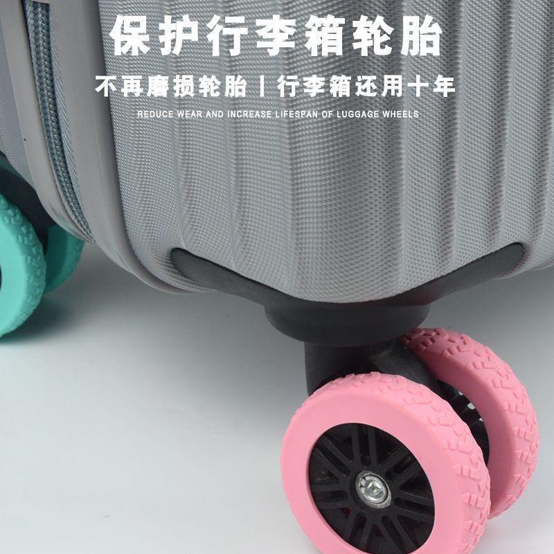 新款升级版加厚行李箱轮子保护套轮子修复套拉杆箱脚轮静音套耐磨