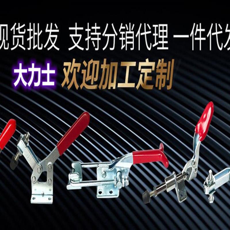 工装定位夹具垂直式夹钳GH201B焊接工具快速夹具301A