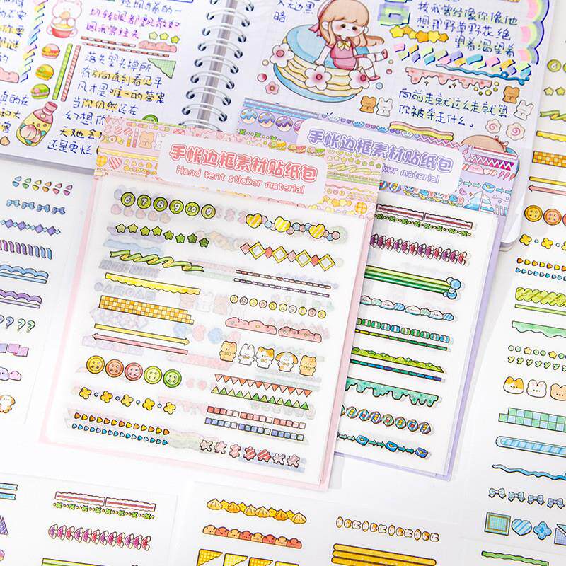 手帐贴纸边框素材和纸手账贴纸可爱少女贴画胶带拉边花边分割线