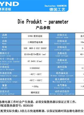 MGR-3 032 3880Z 直流控交流  三相可控硅模块80A SA3-4080D