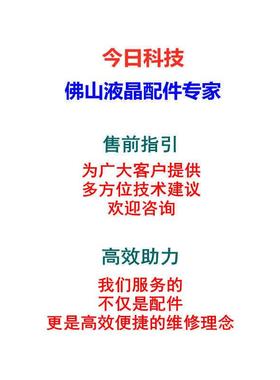 原装 AOC 24E2H 24E2 电源板 驱动板 715GA522-C0B-002-004X 主板