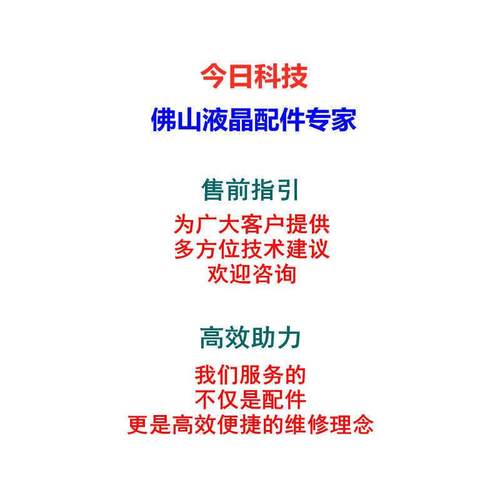 原装 AOC 24E2H 24E2 电源板 驱动板 715GA522-C0B-002-004X 主板