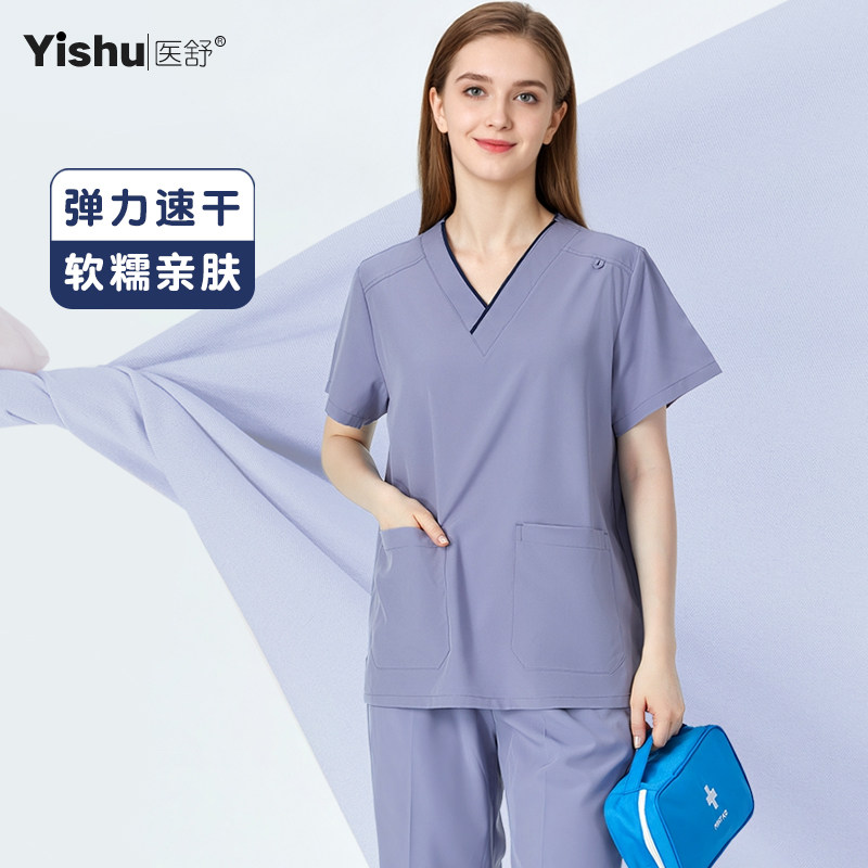 医舒弹力手术服女洗手衣速干短袖手术衣外科美容院医生口腔刷手服