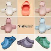 夏季 医舒手术鞋 室内外防滑拖鞋 女手术室医生包头鞋 透气 护士洞洞鞋