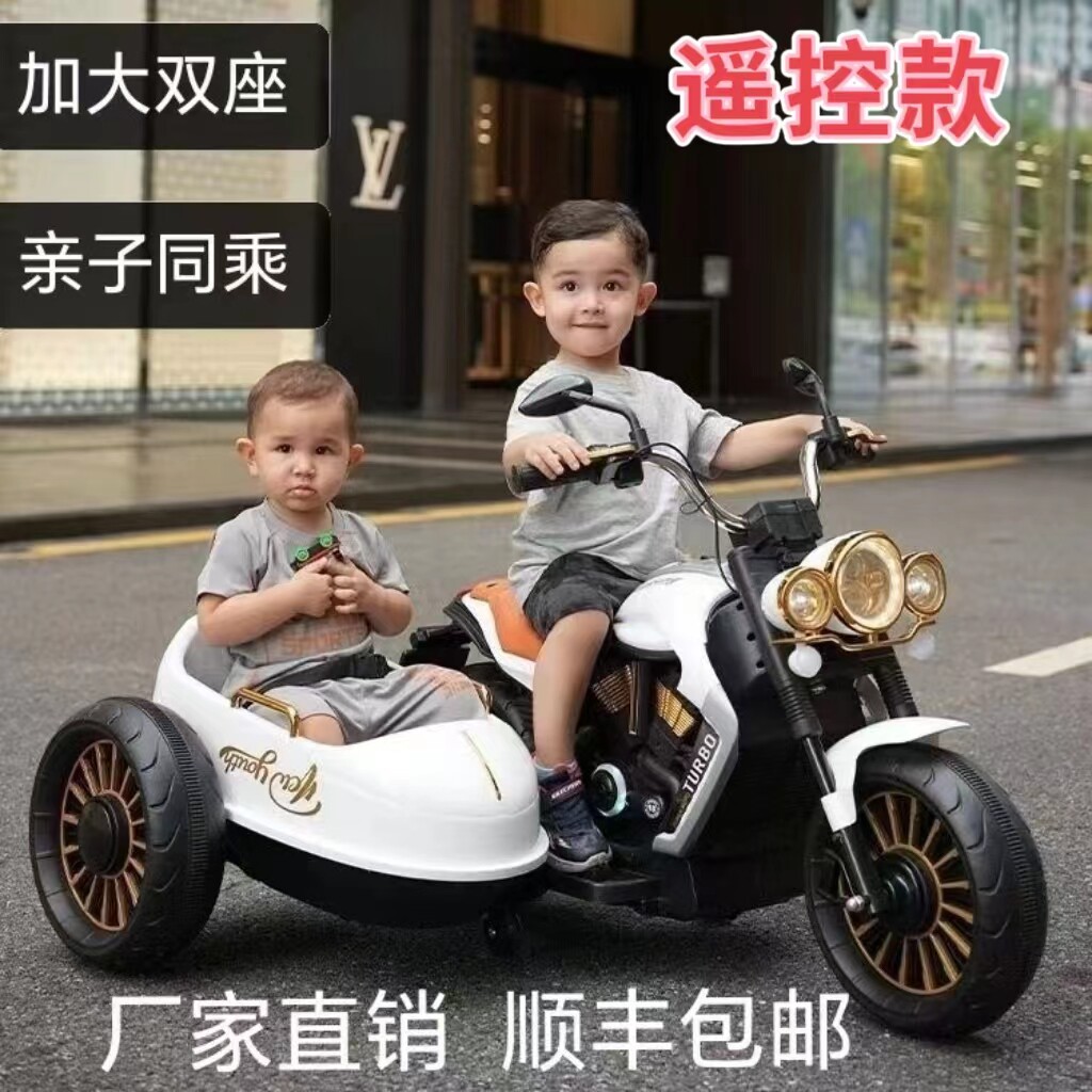 儿童八嘎车电动摩托车周岁送礼