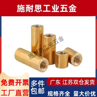 梯形丝杠螺母直反牙左旋MTSSL8