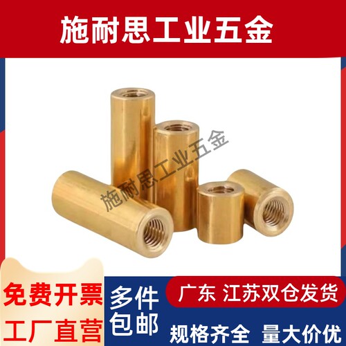 梯形丝杠螺母直反牙左旋MTSSL8/10/2/4/6/8/20/22/5/8/32/6/40/50