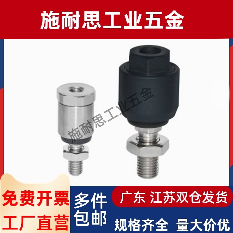 WHB01-M8/M10/M12/M14/M16/M18/M20-1.0/1.25/1.5浮动接头偏心型图片